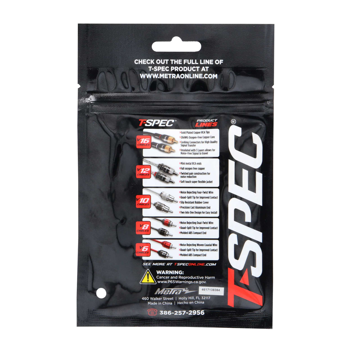 V8 Ring Terminal | 8 AWG | 3/8 in. | 5 Pack